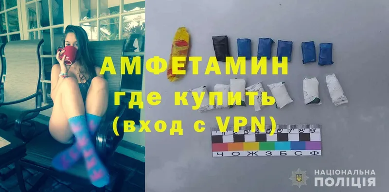 Amphetamine Premium Будённовск