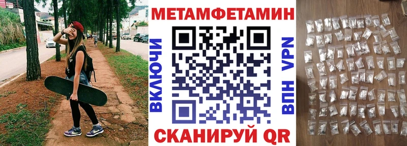 закладка Будённовск Amphetamine VHQ