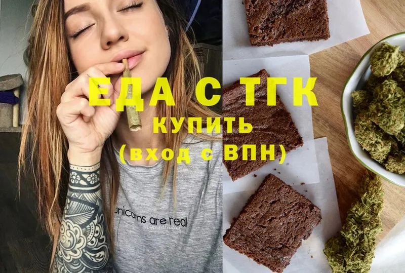 кракен маркетплейс  цены   Будённовск  Canna-Cookies конопля 