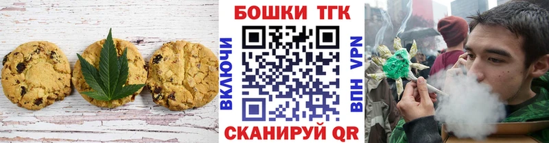 Canna-Cookies марихуана  Будённовск 