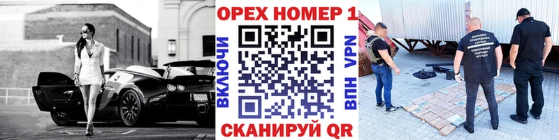 КОКАИН 97%  OMG tor  Будённовск 
