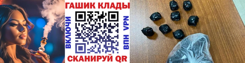ГАШ Ice-O-Lator  где продают   Будённовск 