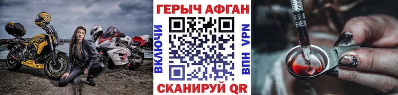 ГЕРОИН гречка  Будённовск 