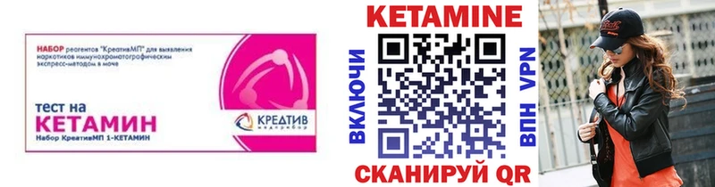 наркотики  shop наркотические препараты  ОМГ ОМГ рабочий сайт  Кетамин ketamine  Будённовск 