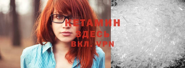индика Бугульма