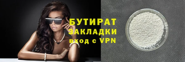 индика Бугульма