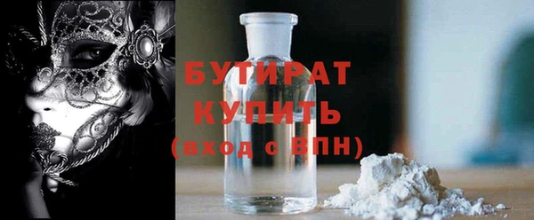 индика Бугульма