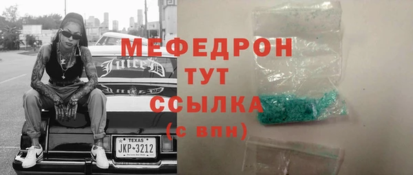 ECSTASY Бронницы