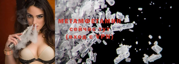 ECSTASY Бронницы