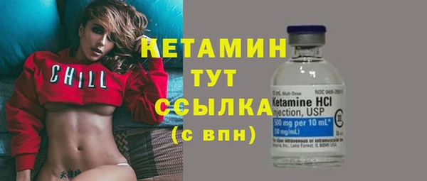 ECSTASY Бронницы
