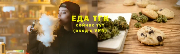 ECSTASY Бронницы