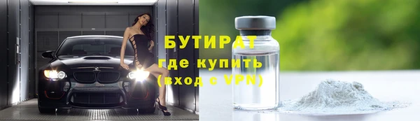 индика Бугульма