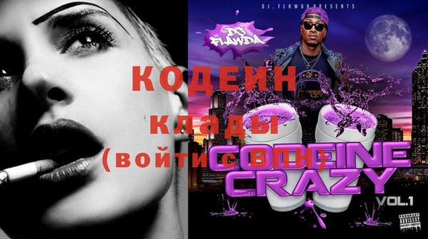 ECSTASY Бронницы