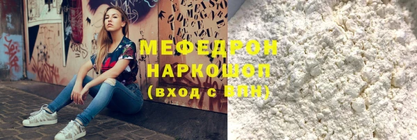 индика Бугульма