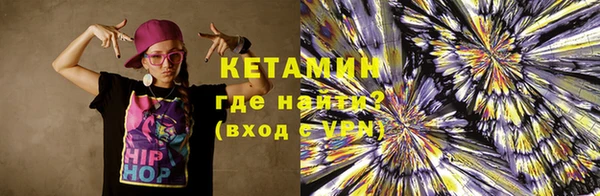 ECSTASY Бронницы
