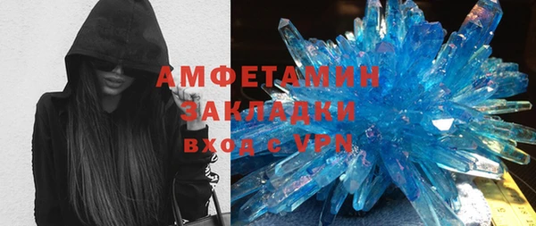 ECSTASY Бронницы