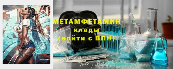 мефедрон мука Волоколамск