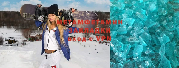 индика Бугульма