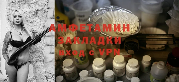 ECSTASY Бронницы