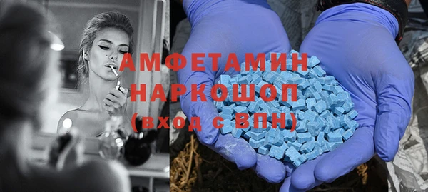ECSTASY Бронницы