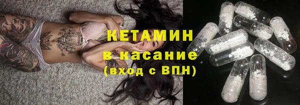 ECSTASY Бронницы