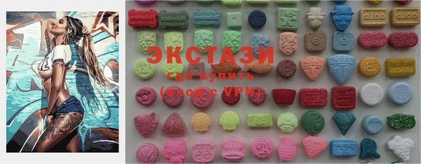 ECSTASY Бронницы