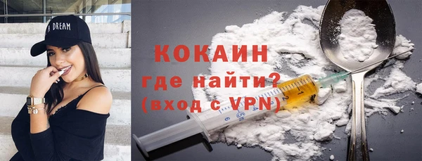 ECSTASY Бронницы