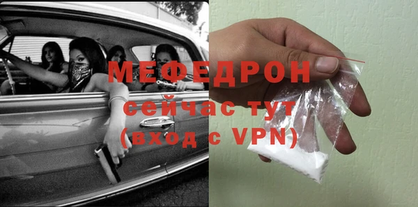 прущие грибы Бородино