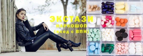 ECSTASY Бронницы