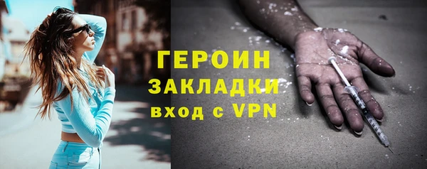 индика Бугульма