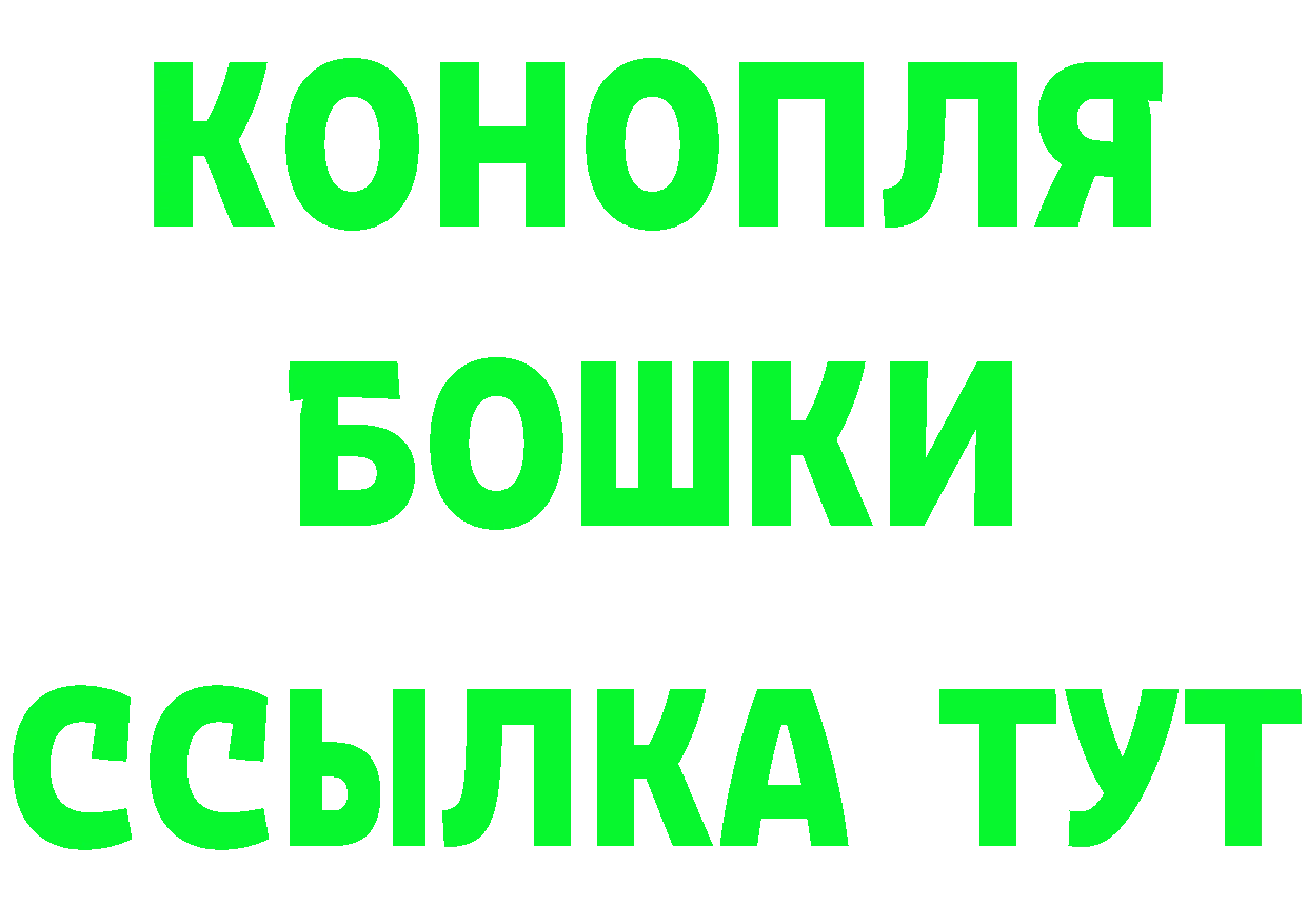 МЕТАДОН VHQ ТОР это блэк спрут Будённовск