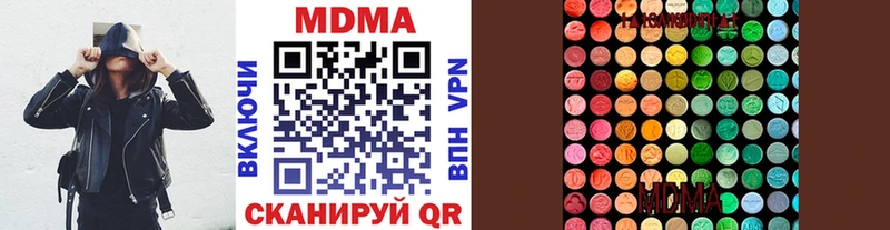МДМА crystal  Будённовск 