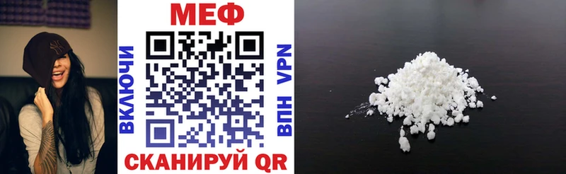 закладки  Будённовск  МЕФ VHQ 