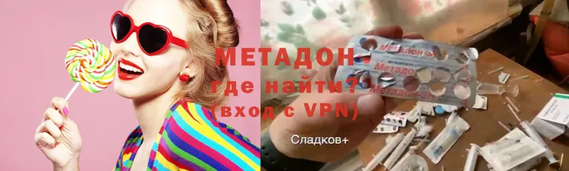 OMG ссылки  где можно купить   Будённовск  МЕТАДОН кристалл 