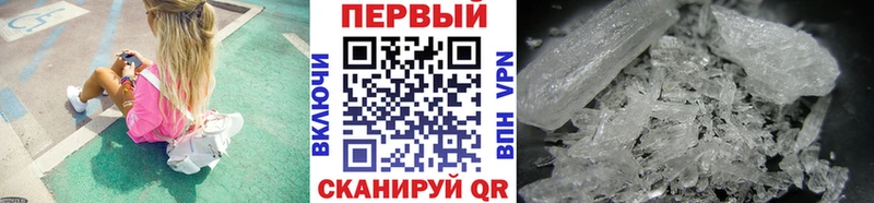 цена   Будённовск  Первитин пудра 