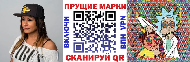 Марки N-bome 1,5мг  hydra вход  Будённовск 