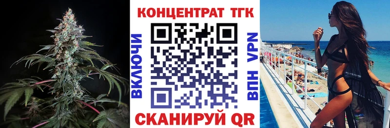ТГК гашишное масло  Будённовск 